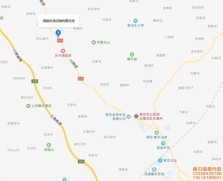 南充市政管道販賣地址.jpg